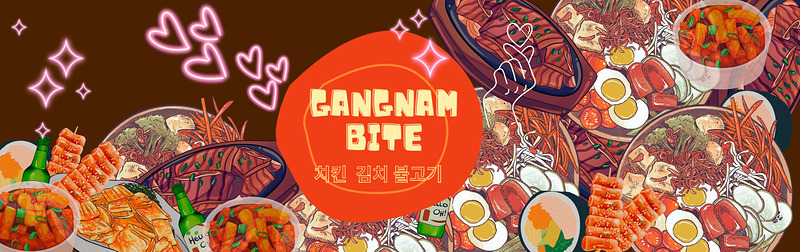 Gangnam Bite